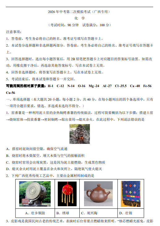 e11732d5f3e5227928a81bb8e463154b.png image.png
