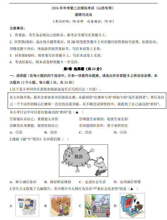 e5411de15754949d850ed29b2310debe.png image.png
