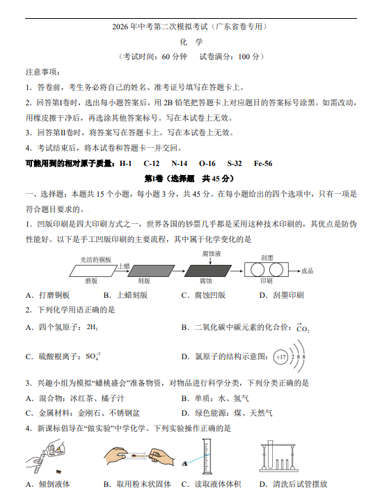 e5fca16a5c72887ea7c795085eb40a2b.png image.png