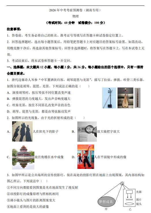 e9e0f0573fb0c0125f3c3f432e97bf64.png image.png