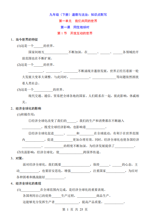 ebed30a240d9bcbd14b6fd0d0ba0c17a.png image.png