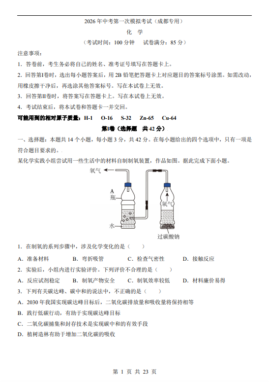 eca76f9f60ca0d0d3aa2e8d735a8bffd.png image.png