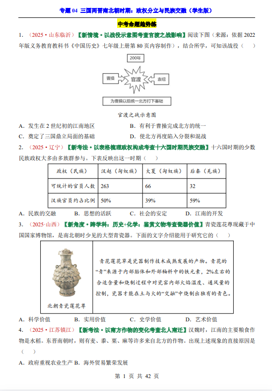 edeff9f6df5af637da3216790babcfc3.png image.png