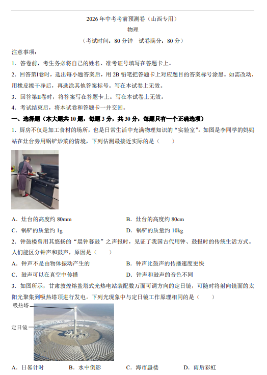 edf2df78fb70cc2b870b2bd3941a231c.png image.png