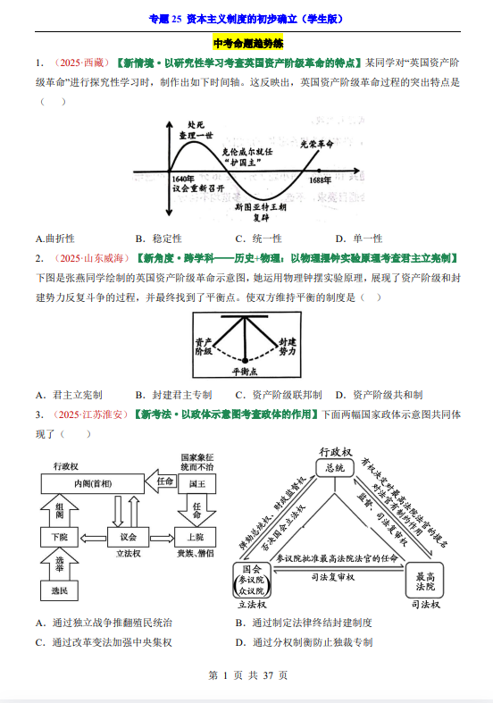 f1004c3cf548caf5226f82e5c7d5ef3c.png image.png