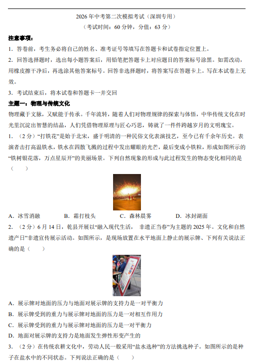 f2a1f40ffd71c9a22f8fca59f3ec39bc.png image.png