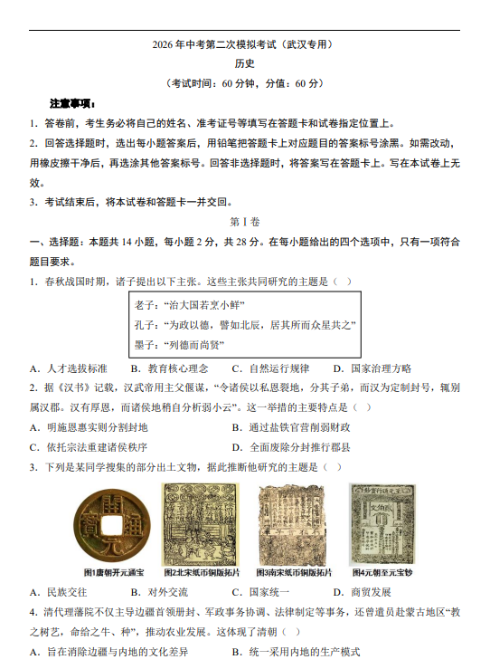 f304f3bd6b9b831300d5945392696f35.png image.png