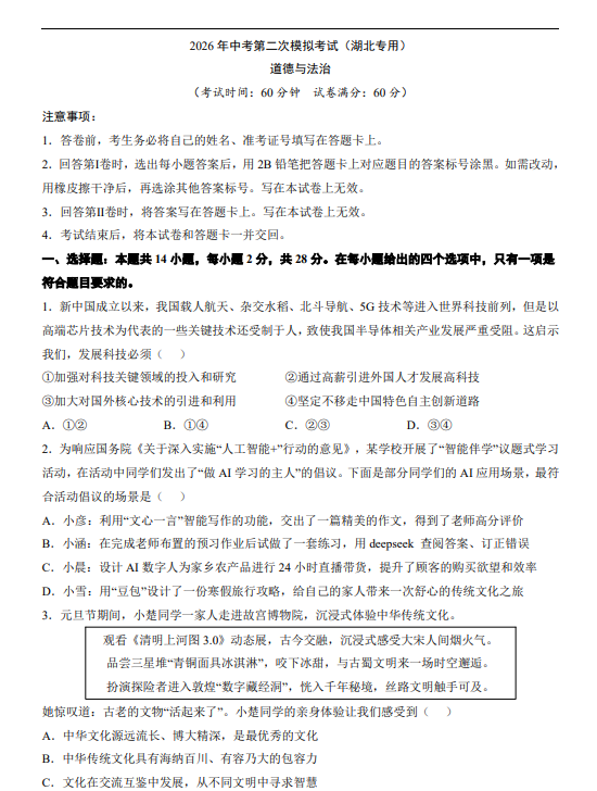 f3c3cc48e11a4afec714786edda14ab8.png image.png