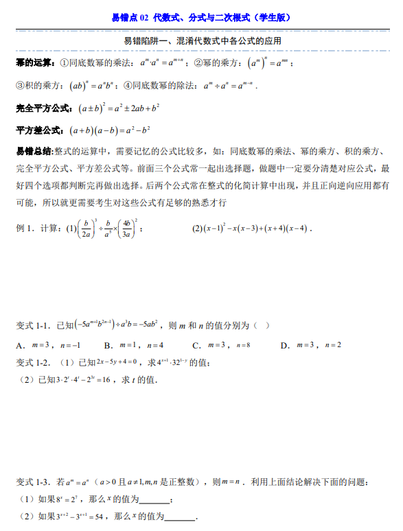 f3efc94f182ee37a6e230696d35d7aca.png image.png