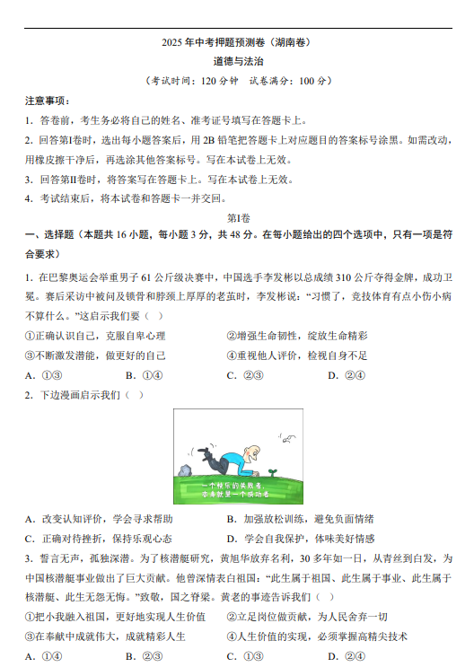 f712e21e805c78fc5a665432c6b8dd72.png image.png