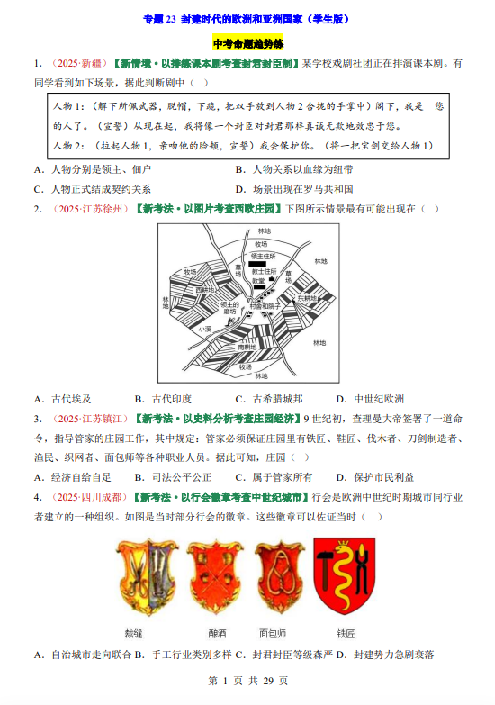 f94eec6c88ce5c80ee643704b283fd21.png image.png