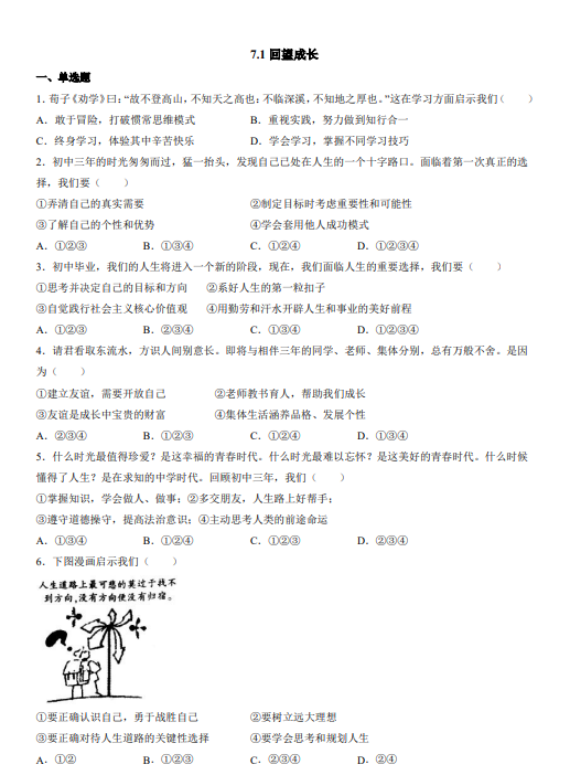f9e0ed6d31ae7c6218ca9af8d7bb65cd.png image.png