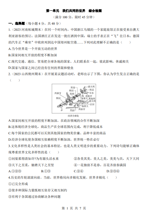 fd64750a9432d55e079ee4076ba4a789.png image.png