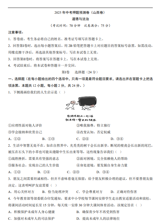 ff44aaf2f1e73e0d1eb05e8e8cd3f8e1.png image.png