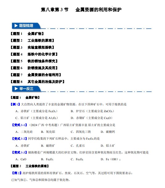 0002befe7ca1d31685562b7fdd1049a9.png image.png