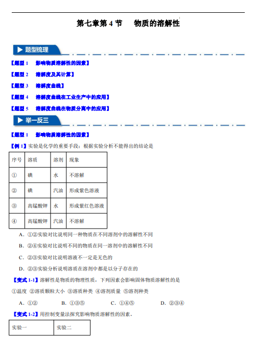 01a0902b868290a0333575724b2a5bb7.png image.png