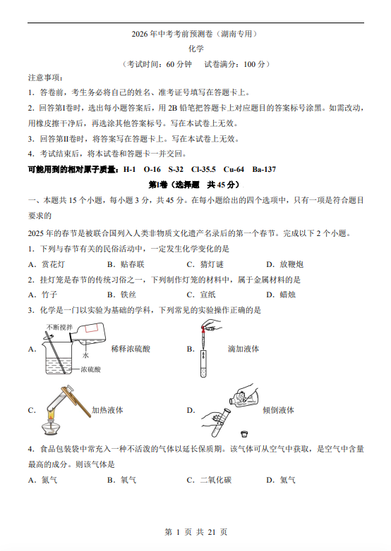 01b5371b0c469358e730bb6c07019b6d.png image.png