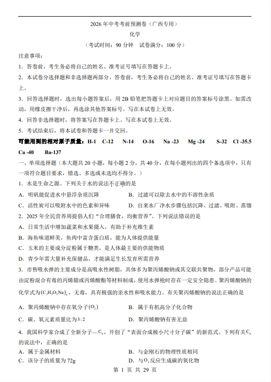 01c24b1704b2a326f998636099ee5b76.png image.png