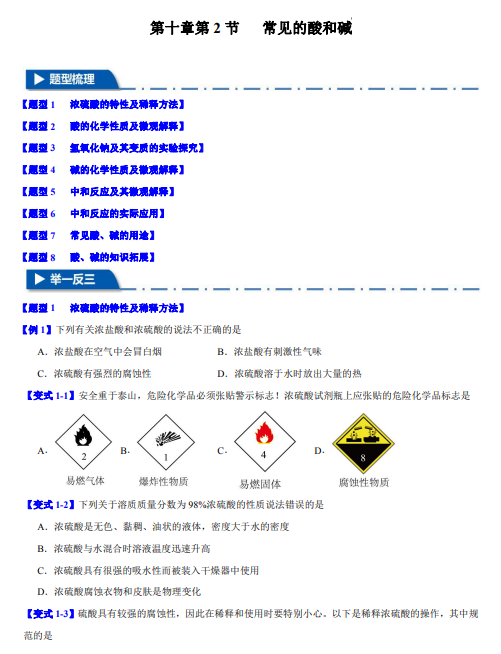 039d1a4ce46a4ecc3c491065810c3373.png image.png