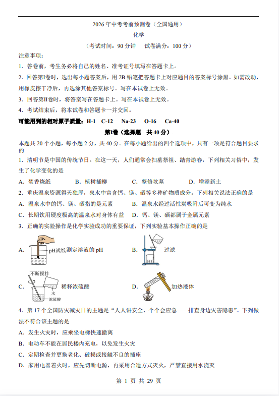 07b10aa9c8f57e4e7f68053b8a383129.png image.png