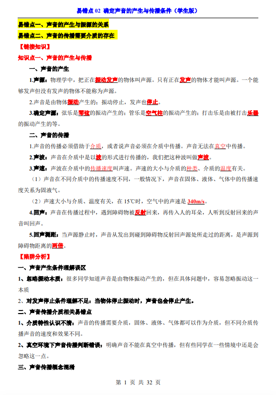 082180e3ed8ad4960b3719c8e28eecac.png image.png