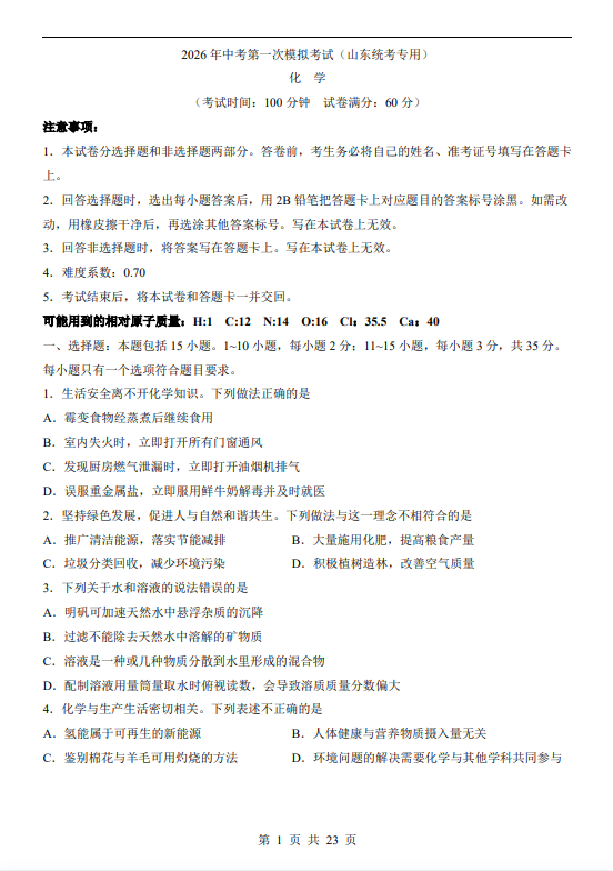 09e1d81232b4dda5cfa634d3e0aaeacb.png image.png