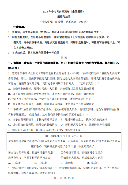 0ba6e77948d18d29e98b01a9d5b47596.png image.png