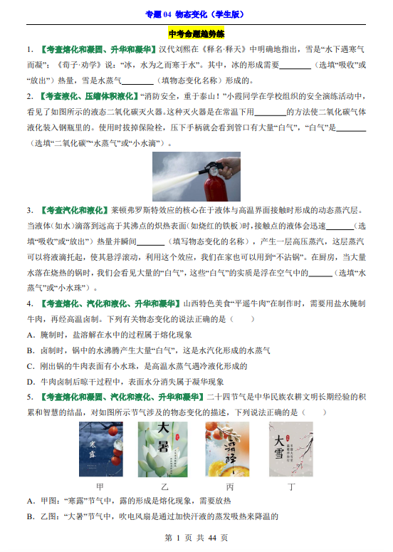 0ec7e0f0a589c482204034c4a5e348ad.png image.png