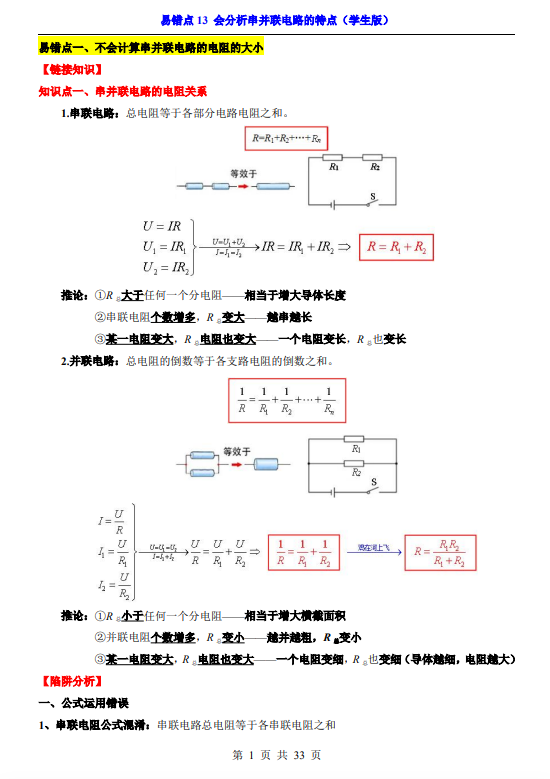 0f0aae46df0ea5fe58911a7e7ca6fe71.png image.png
