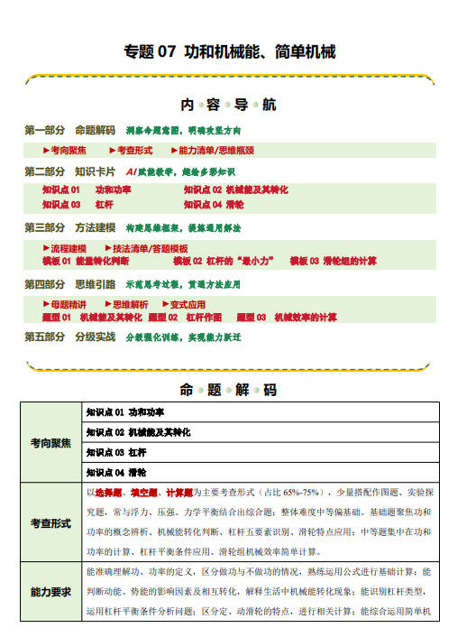 1059f3bf1fe673f7e210354554d2578e.png image.png