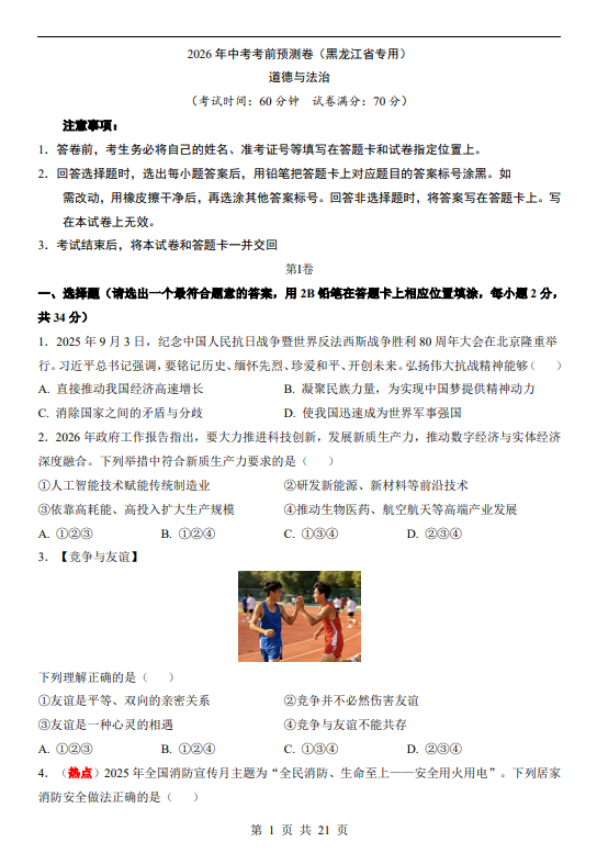 11d9e6cc6118da993f83b06d97d0b2c2.png image.png