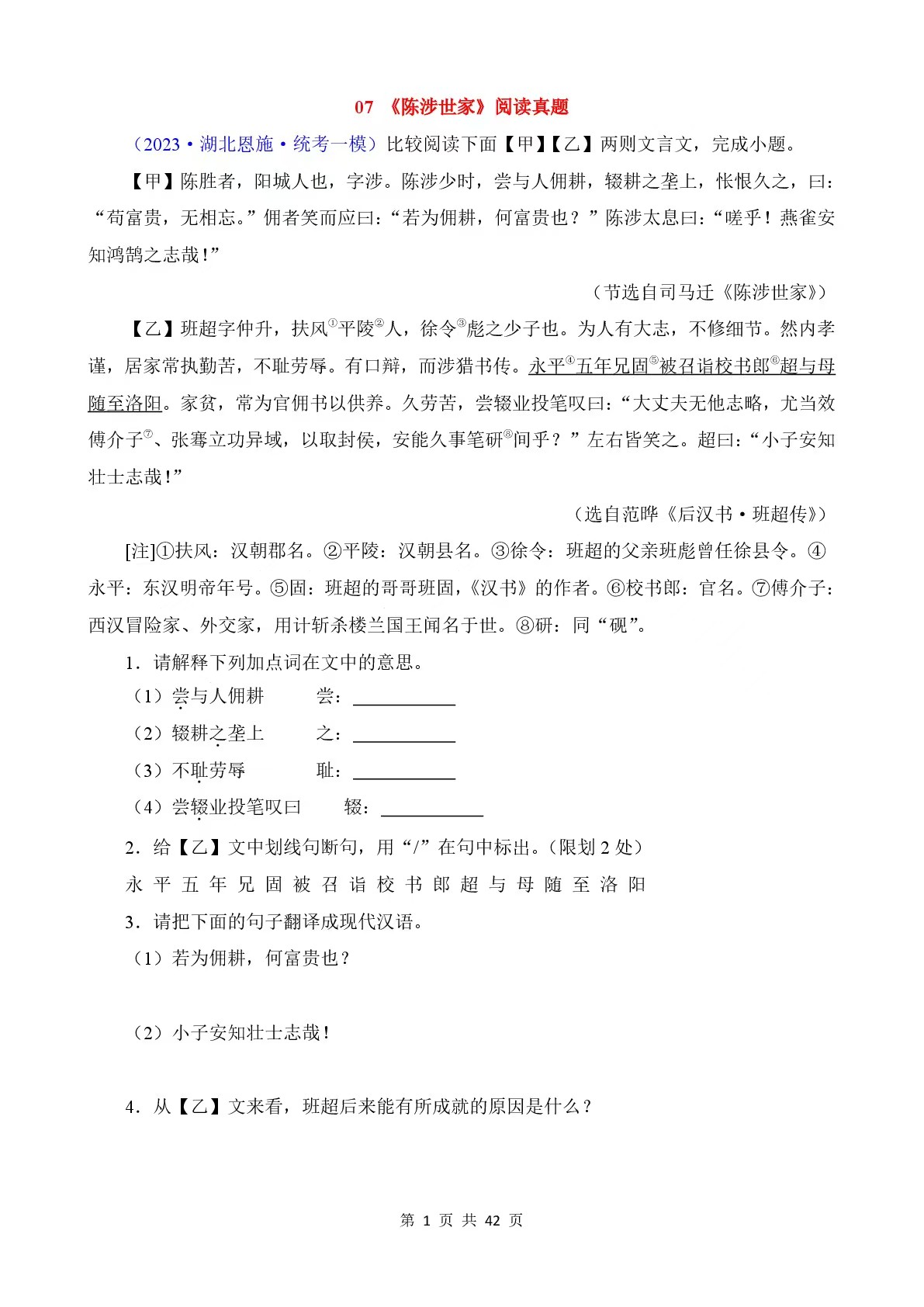 1a925930c599d538489febe870cd3dc4.jpg b33401b8d5f30a2863c5fea120cee292.jpg
