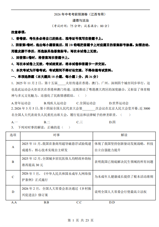 1e1c6366e88337fcdf98ffaebfe88bfc.png image.png
