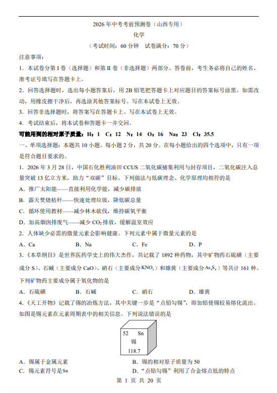 20fe323140f640f3380f5345a96b4ae8.png image.png