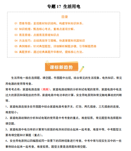 22c5a1ad5e7b2b0e3ac9714fb4cfea8e.png image.png