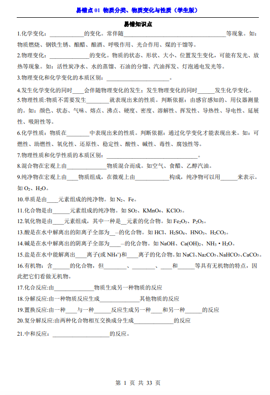 235fe4232d5a949063b8fad5fb21ceee.png image.png