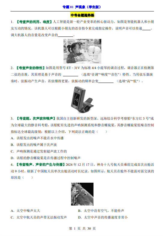 255776cf436e04e0c061540326d38098.png image.png