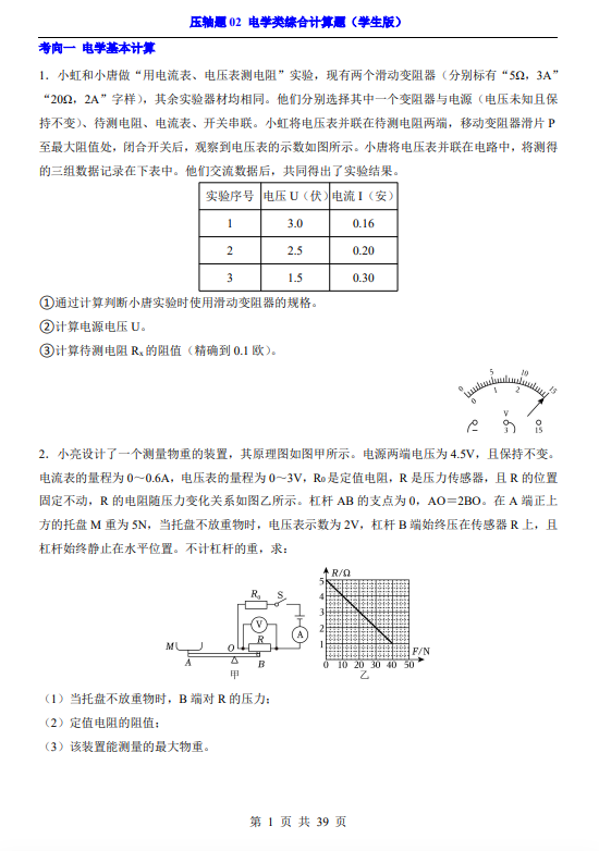 262d60240aea12ada337c4409a76da36.png image.png