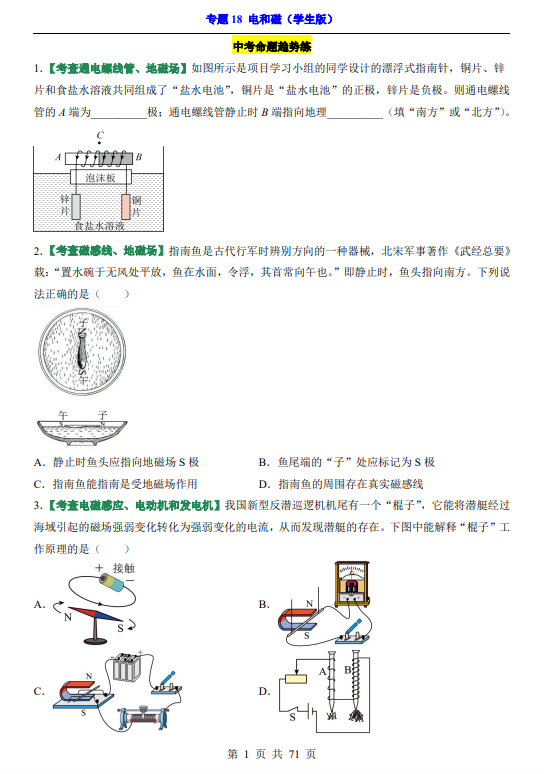 27fe511023bbc74357aaa0e3a83cad63.png image.png