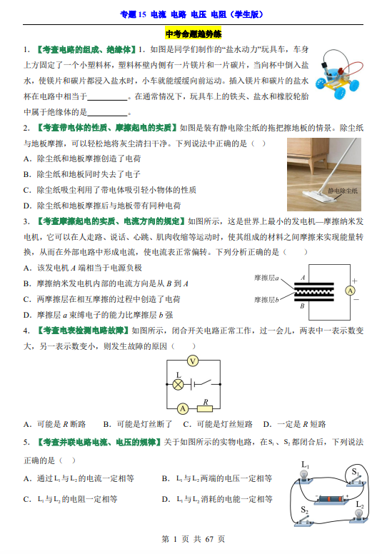 28fb95f714727ee4cc65d1883c45e0a4.png image.png