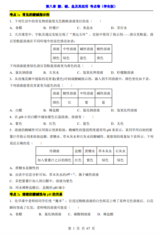 2ee2ac0d71406976146043303d981429.png image.png