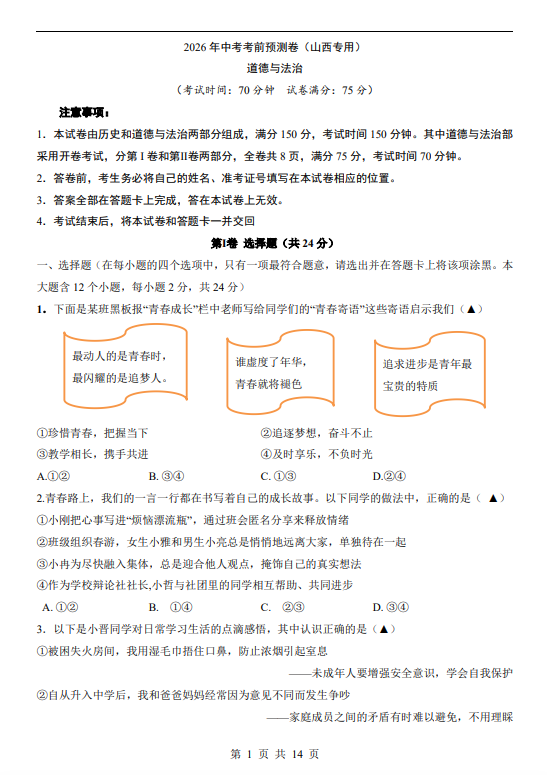 2f29f1566c2e8720d6e55d8f3be0ee98.png 09b0d03206604c88cf9f8cd86051b9ef.png