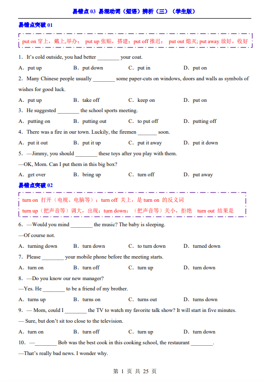3181b7e2e1cbe7f6aa09f35d20cf94a3.png image.png