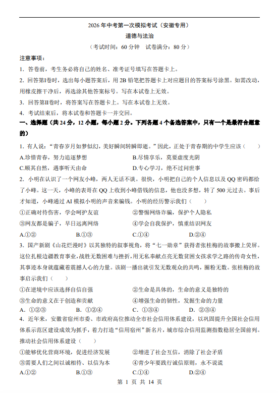 36ade7f4a612aa2a90560695ded7f907.png image.png
