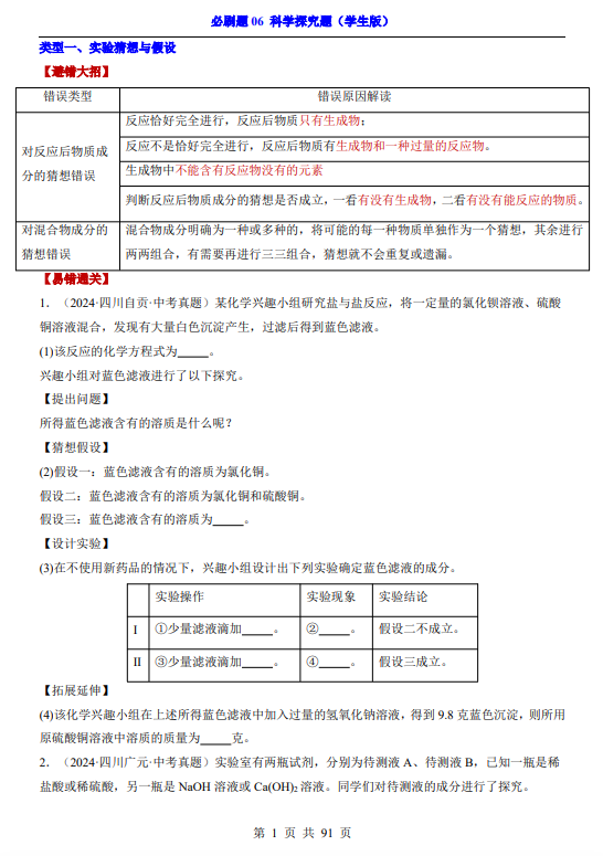38798e931a01a575adc678d54e01a7e4.png image.png