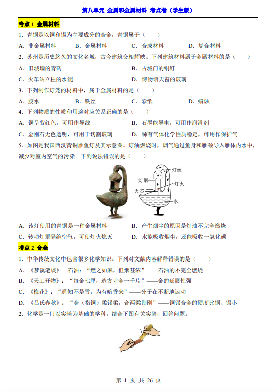 38b36059953e85d0f20301c3ca05ce46.png image.png