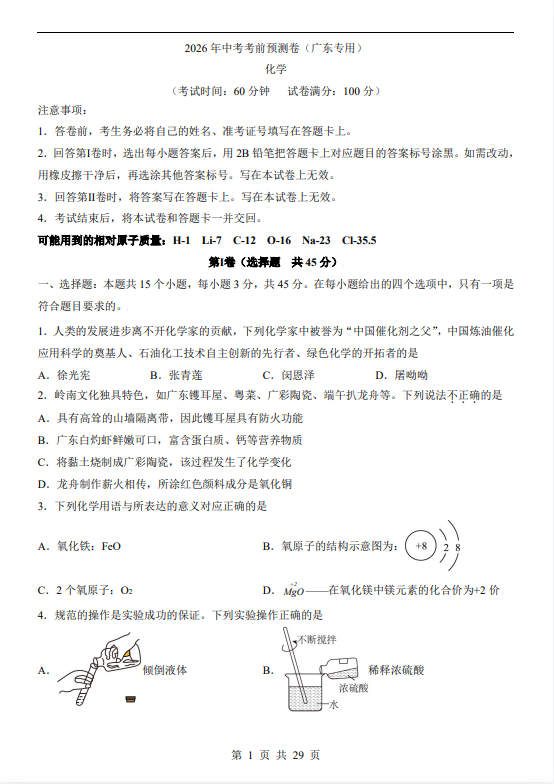 39ca1990b39b70e3b3a9a865eb04aa12.png image.png
