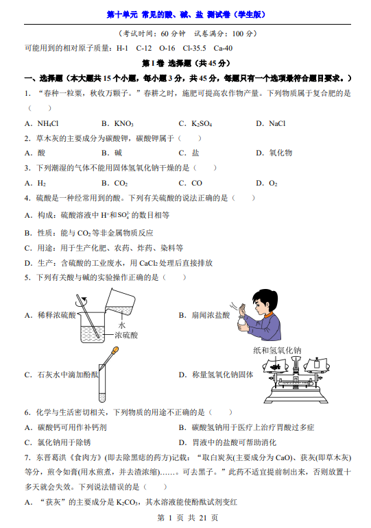 3a0837f39bd474a812f67f311891ea22.png image.png