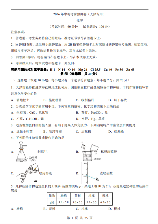 3bc268116904f3017dcf5cfafc1aae24.png image.png