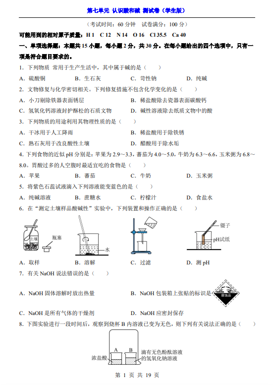3bc3c8e58925e586b7901441bc4acc73.png image.png